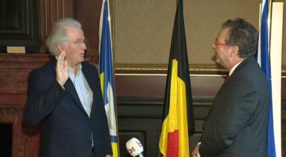 Didier Gosuin - Rudi Vervoort - Prestation de Serment Bourgmestre BX1