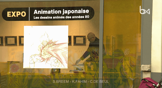 expo japon